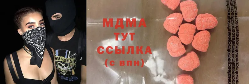 МДМА кристаллы  продажа наркотиков  Луза 